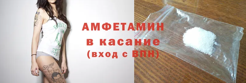 Amphetamine 97%  Заполярный 